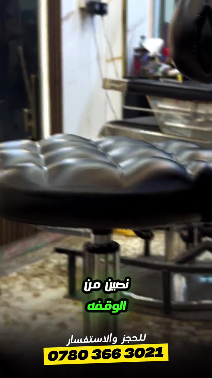 موسم العيد
للحجز والاستفسار 
الاتصال على الرقم 
***********
