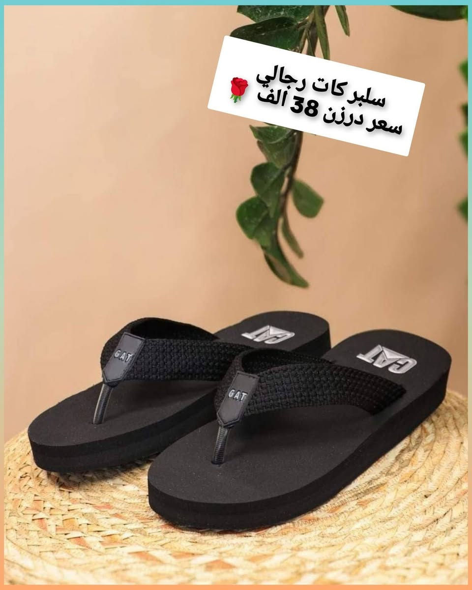 🌹جملة فقط❌ جمله فقط❌
متوفر جميع لموديلات 🌹 اسعارنه ثابته

❌🔥❌🔥❌🔥❌

الواتساب ♦️❌♦️❌ ***********
