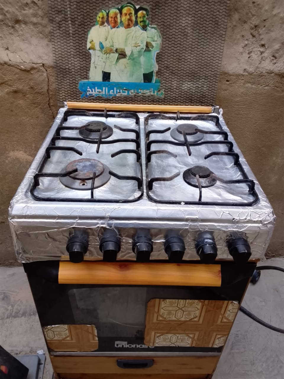 اغراض نظيفه للبيعالمكان المشتل


**إذا كنت صاحب هذا الإعلان وتريد حذفه لأي سبب، رجاءا أرسل رسالة إلى الدعم الفني**