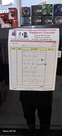 سلاو • كمبيوتر