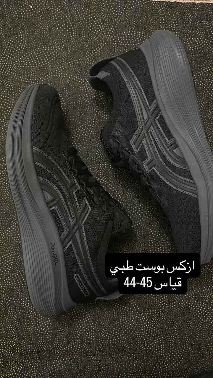 � راحة لا توصف لقدميك طول اليوم! 👣✨
✔️ بطانة طبية Memory Foam تتكيّف مع قدمك وتخفف الألم
✔️ دعم قوي لقوس القدم – وداعًا للتعب بعد الوقوف الطويل
✔️ خفيف ومهوّى – بدون تعرّق أو إزعاج

💯 مناسب للعمل، المشي، والدوام الطويل

🎁 عرض خاص لفترة محدودة!
📩 راسلنا الآن واحصل على السعر والتوصيل 🚚

💡 ليش هذا أفضل؟

✔️ يركّز على الألم (التعب/الوجع


**إذا كنت صاحب هذا الإعلان وتريد حذفه لأي سبب، رجاءا أرسل رسالة إلى الدعم الفني**