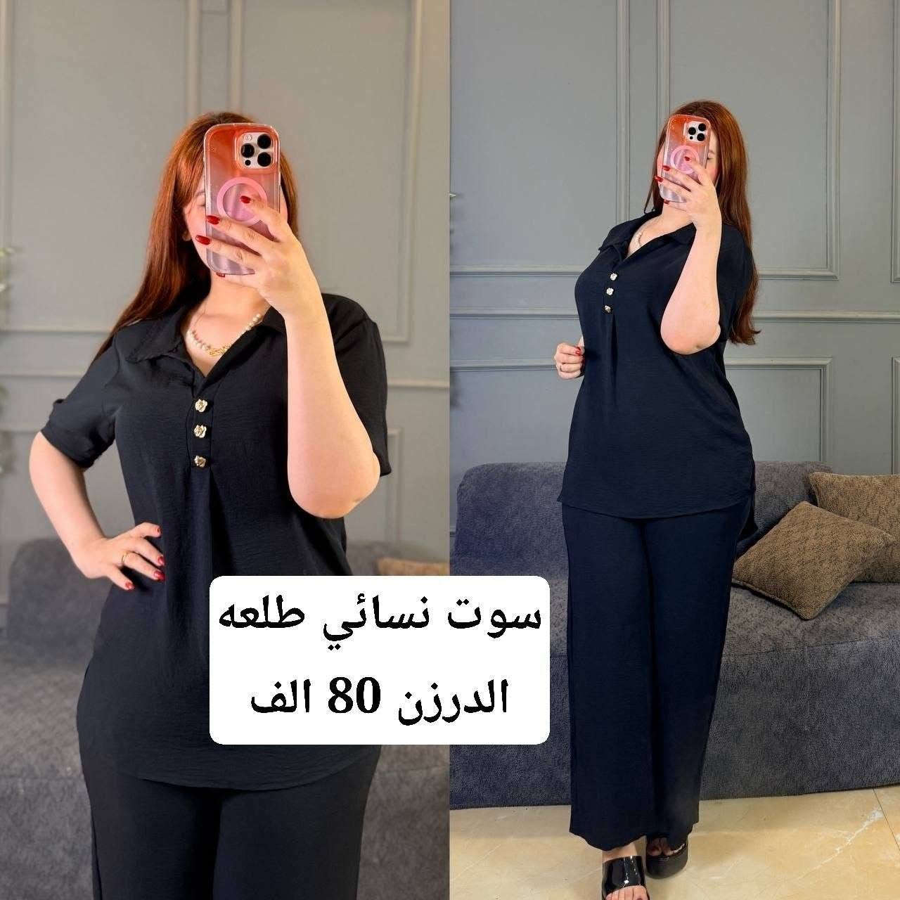 https://t.me/zhfshdrg//


**إذا كنت صاحب هذا الإعلان وتريد حذفه لأي سبب، رجاءا أرسل رسالة إلى الدعم الفني**