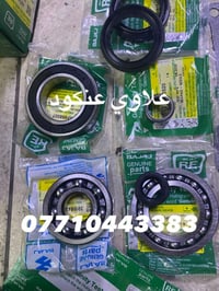 اخوان ✋🏾 📍عرض خاص ولمدة أسبوع  اكسل كامل شركة اصلي 🎫 مع العمل بـ 135،0...