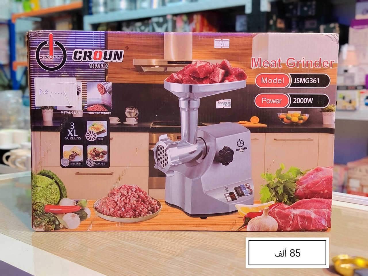 زبائننا الكرام عروضنا مستمرة على الاجهزة الكهربائية من شركة ( كراون)


**إذا كنت صاحب هذا الإعلان وتريد حذفه لأي سبب، رجاءا أرسل رسالة إلى الدعم الفني**