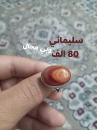 سليماني حجر جبير محبس فضه سعر 80 الف وبي مجال لازكورد حجر وسط محبس فضه...
