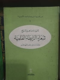 كتاب