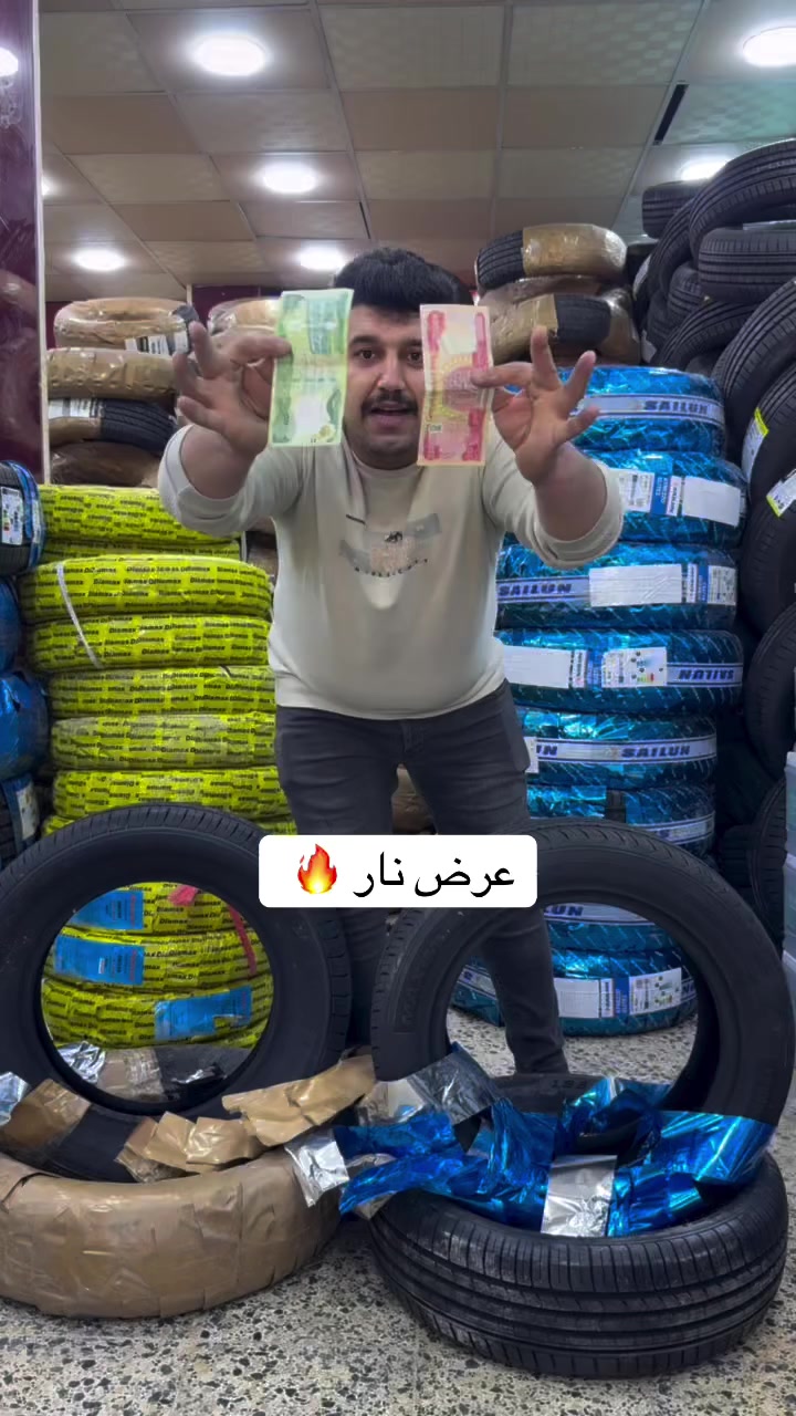 عرض جديد وحصري قياس ١٦  وقياس ١٥ اسعار مفاجأة


**إذا كنت صاحب هذا الإعلان وتريد حذفه لأي سبب، رجاءا أرسل رسالة إلى الدعم الفني**