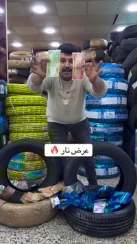 قياس ١٦ • قياس ١٥ • بغداد