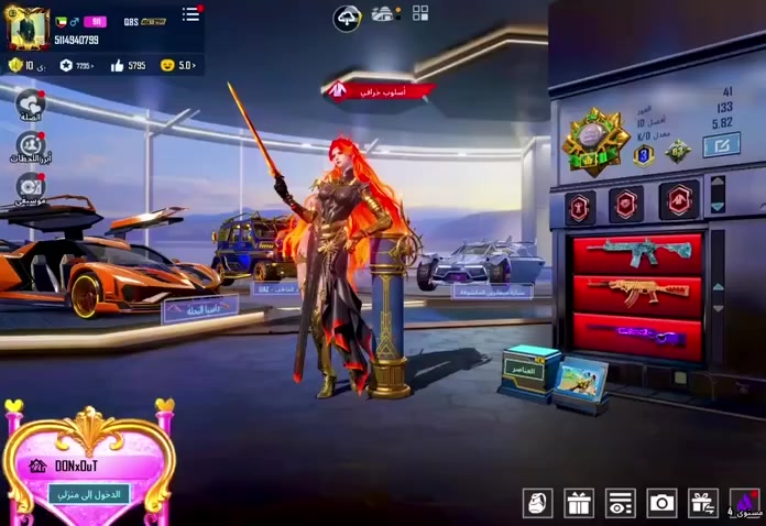 السلام عليكم حساب بوبجي مفول للبيع
السعر 625
تفاصيل خاص
عنوان بغداد مدينه الصدر
رقمي *********** بي واتساب
