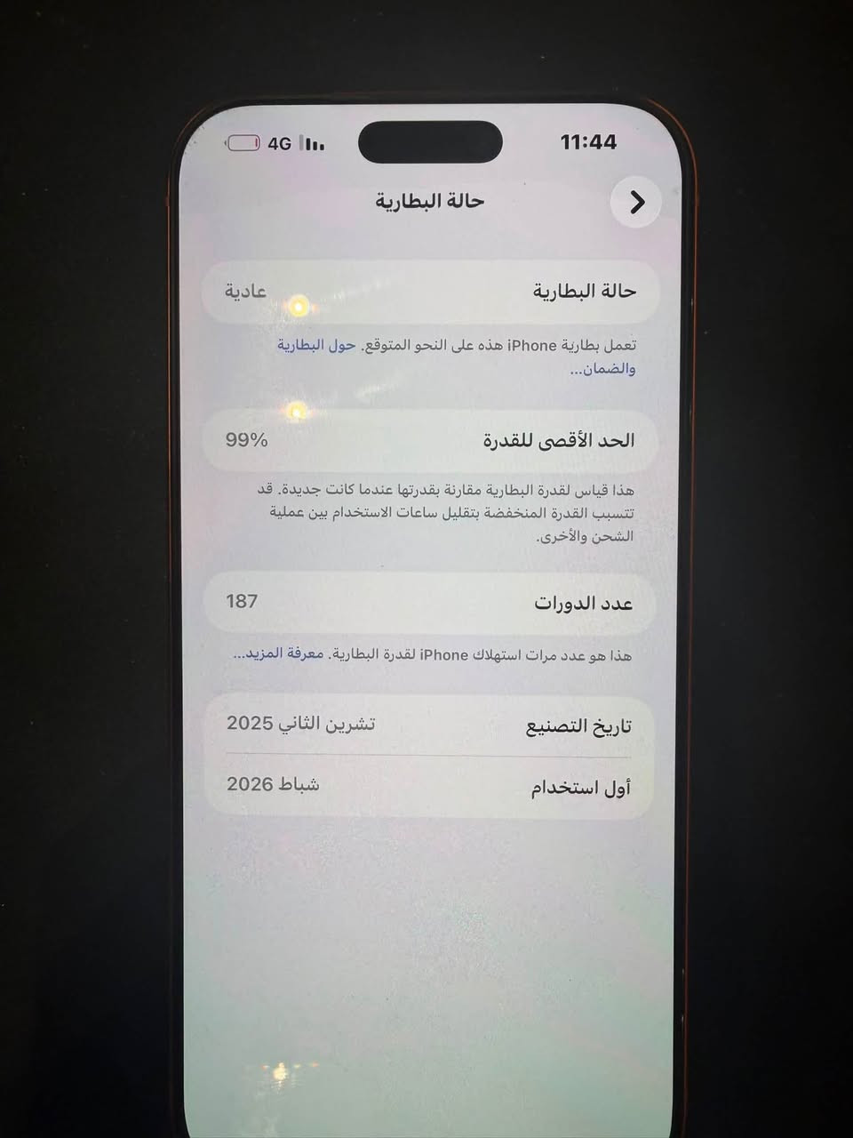 السعر مليون و٨٥٠ بي مجال بسيط سيم كارت
للتواصل ***********
