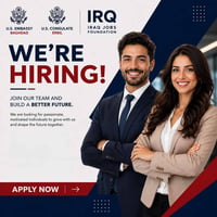 فرص عمل • القنصلية الأمريكية أربيل • سفارة أمريكا بغداد