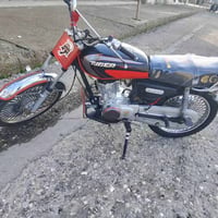 تيجير • ١٢٥ • ٢٠٢٣