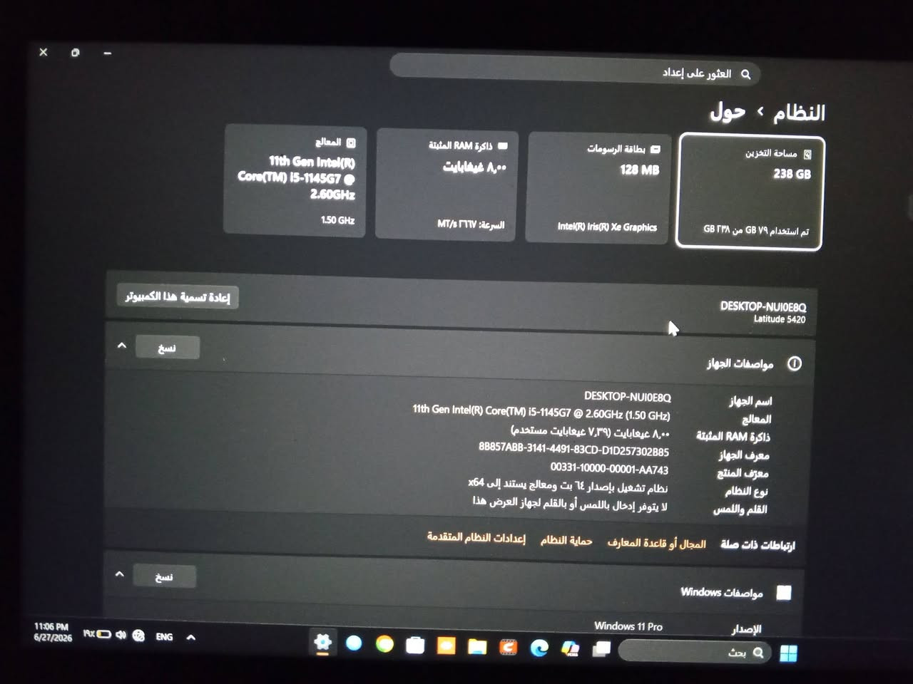 هديه ماوس وحقيبه!✨✨   السعر375 ؛؛تواصل واتساب  {رقم الهاتف:***********}
💻 Dell Latitude 5420

🔥 Intel Core i5-1145G7
⚡ الجيل 11 من إنتل
🎮 كرت شاشة Intel Iris Xe Graphics
🚀 رام 8GB
💾 SSD سريع 256GB
🖥️ Windows 11 Pro
⌨️ كيبورد اضائه قويه
✨ نضافه الجهاز90% واكثر هم

الجهاز كلش قوي وسلسل مونتاج وتصميم وبرمجه والعاب سلاسه ثابته وبسعر كلش مناسب جيل ١١ حديث 😤😤
