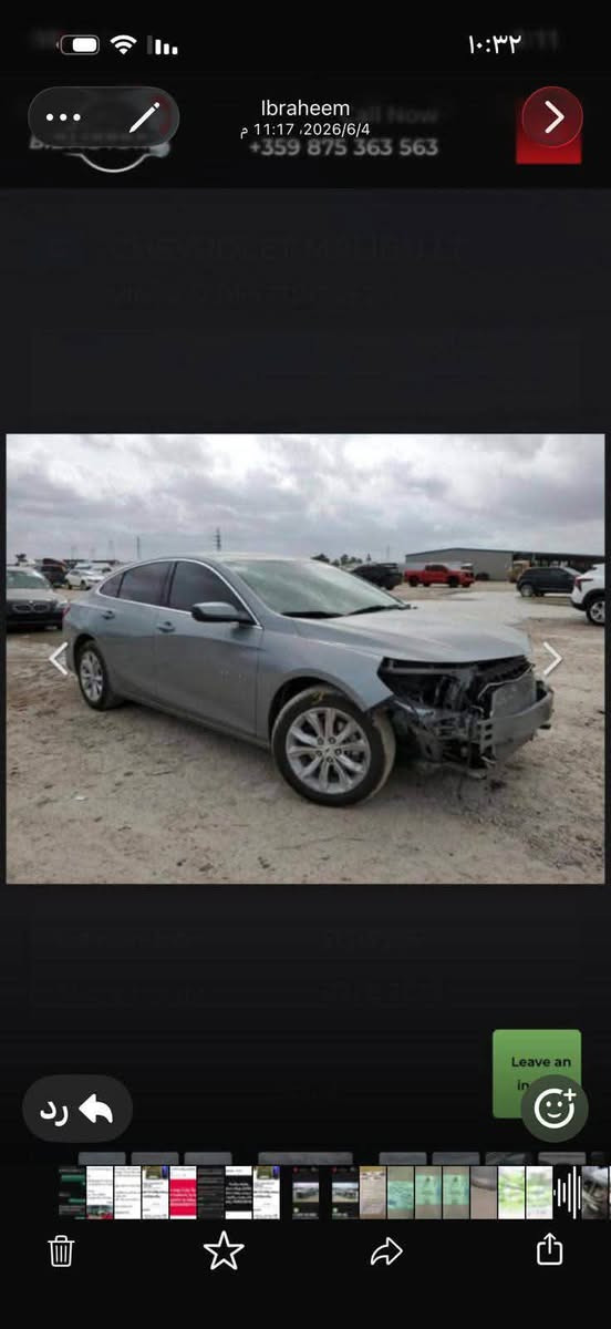 ماليبو 2024

اللون : رصاصي

رقم اربيل

عداد المسافة :30

حجم المحرك : 1.5L TURBO( 4,سلندر )

(ما بيها حتدث بس البنيد والجاملغ سرقة ومبدل )

المواصفات : LT

بصمة ابـــواب

بصمة تشـــغيل

تشغيل عن بعد (𝐑𝐄𝐌𝐎𝐓𝐄 𝐒𝐓𝐀𝐑𝐓)

شـــاشـــة ايباد لمـــس

هـــانـــد بـــريـــك بصمة

اوتو هولد (𝐀𝐔𝐓𝐎 𝐇𝐎𝐋𝐃)

اوتو ستارات (𝐀𝐔𝐓𝐎 𝐒𝐓𝐀𝐑𝐃)

اوتو ستوب (𝐀𝐔𝐓𝐎 𝐒𝐓𝐎𝐏)

رادار امامي )

رادار خلفي (التحذير من الاصطدام)

نظام (𝐄𝐂𝐎)

نظام (𝐍𝐎𝐑𝐌𝐀𝐋)

نظام (𝐒𝐏𝐎𝐑𝐓)

تحكمات استيرن 

كشنات كهربائي 

لايتات 𝐋𝐄𝐃 ليد بيلادي

بكلايتات 𝐋𝐄𝐃 ليد بيلادي

تفاصيل اكثر الاتصال: ***********

مكاني بغداد ابو غريب مجمع البدور
