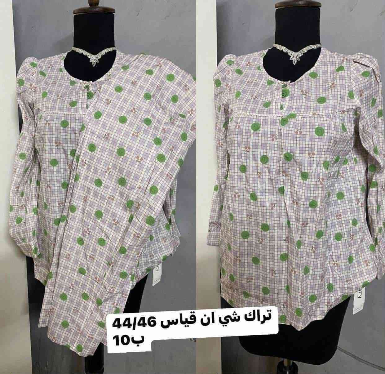 بنات اي قطعه ب5 مال تعزيله كلش نظاف وجدد واكو توصيل


**إذا كنت صاحب هذا الإعلان وتريد حذفه لأي سبب، رجاءا أرسل رسالة إلى الدعم الفني**