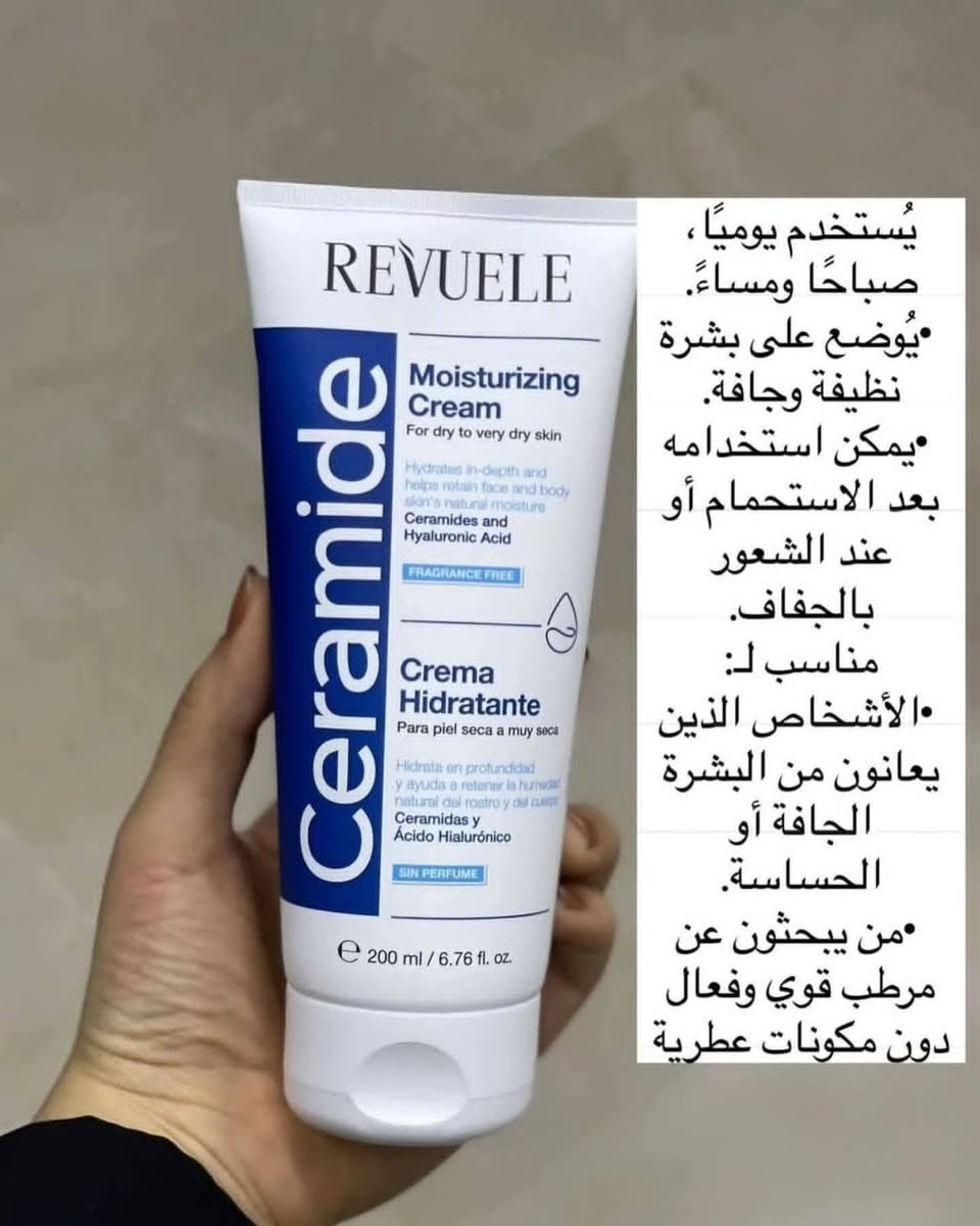 بوتيك المتألقة
كل جديد وترند تجدوه متوفر لدينا، والأصلي ما نقلد ولا نتقلد
بضاعة جديدة داخل القسم
مكياج . عطور . داخليات نسائية


**إذا كنت صاحب هذا الإعلان وتريد حذفه لأي سبب، رجاءا أرسل رسالة إلى الدعم الفني**