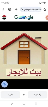 قرب مجسر سريع • ملعب مختار • ١٥٠م