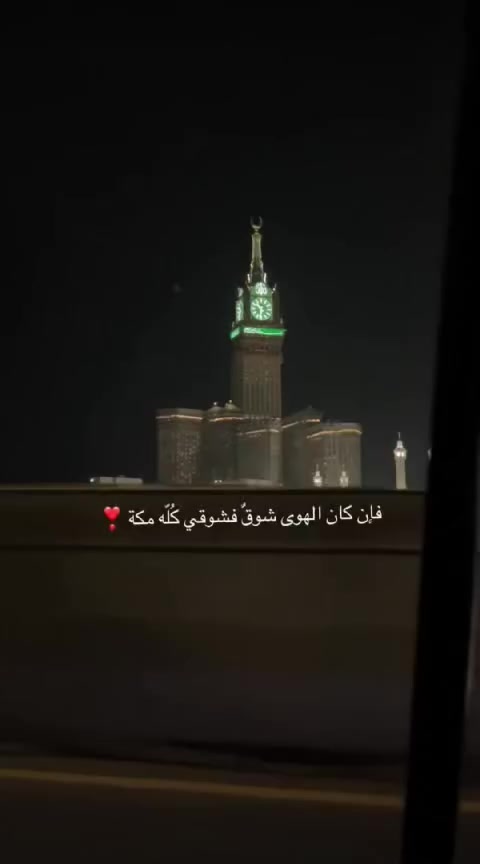 #عرض_لكل_من_حاب_يختم_رمضان_في_رحاب_مكه_المكرمة 
#عمرة_ميسره_بالتقسيط_المريح

🌙المقدمة ١٥٠ الف عراقي والتسديد ١٠٠ الف شهريا 

🌙اغتنم الفرصه وكن فيها بالعشر الاواخر
 
🌙ختامها مسك في جوار بيت الله الحرام 

🌙للحجز و الاستفسار 📞 ***********
#خدمتكم_شرف_لنا 
#راحتكم_غايتنا
#السامرائيه_للحج_والعمره
#مكه_في_رمضان_اعضم_اجر
