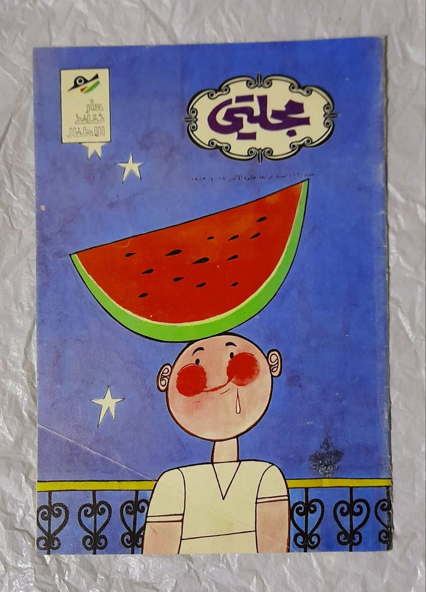 يتوفر 8 اعداد مجلتي اعداد اصلية ونظيفة جدا للبيع مجموعة كاملة لاتتجزء السعر مع التوصيل 50 الف للحجز و الاستفسار مراسلة الخاص


**إذا كنت صاحب هذا الإعلان وتريد حذفه لأي سبب، رجاءا أرسل رسالة إلى الدعم الفني**