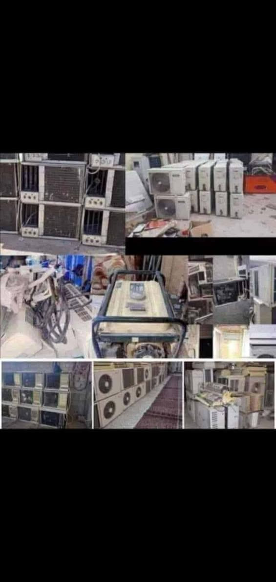 أشتري  سبالت عاطلة 3طن ب 150 الف 2 طن ب 90  طن ونص ب 60 مكيفات من 60 لل 90 مولدات باتريات وايرات كيبلات فافون نحاس مبردات شعدك غراض  راسني ع الخاص


**إذا كنت صاحب هذا الإعلان وتريد حذفه لأي سبب، رجاءا أرسل رسالة إلى الدعم الفني**