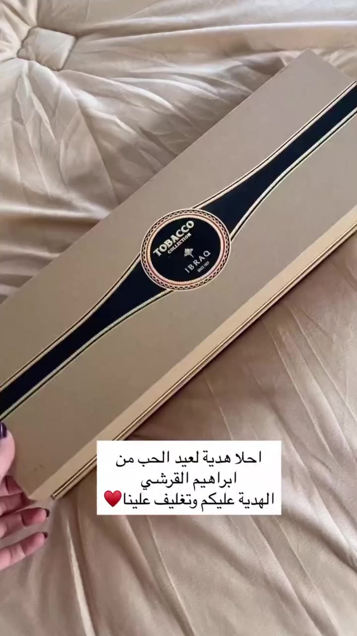 ومتوفر هديا عيد حب
ورد
عطور
عناية براند ليدورا
كلشيء متوفر الاسعار تناسبكم أرخص الاسعار وكوالتي عالي


**إذا كنت صاحب هذا الإعلان وتريد حذفه لأي سبب، رجاءا أرسل رسالة إلى الدعم الفني**