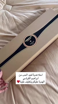 هدايا عيد حب • ورد • عطور