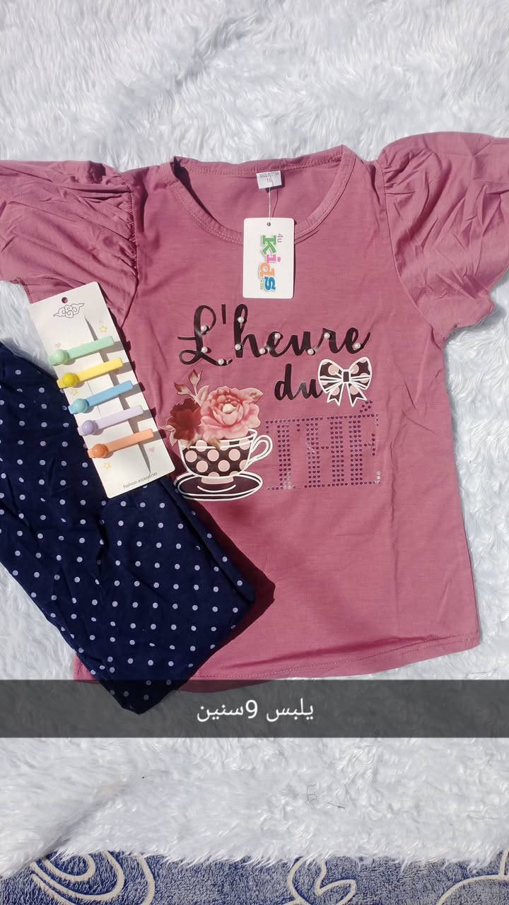 ✨ تراكات أطفال بناتيه تخبل ✨
راحة وأناقة لبنوتتچ الحلوة 😍💖

خامة ناعمة ومريحة على البشرة،
تفصيل مرتب وحلو يلبس بكل طلعة 👌

ألوان تجنن وتصاميم كيوت تناسب كل الأعمار 🎀
تخلي بنوتتچ مميزة بكل مكان 🌸

🔥 سعر مناسب وجودة تفرق
🚚 توصيل لكل المحافظات

لا يفوتچ، الكمية محدودة!
راسلينا خاص واحجزي لبنوتتچ هسه 💌
@إشارة


**إذا كنت صاحب هذا الإعلان وتريد حذفه لأي سبب، رجاءا أرسل رسالة إلى الدعم الفني**