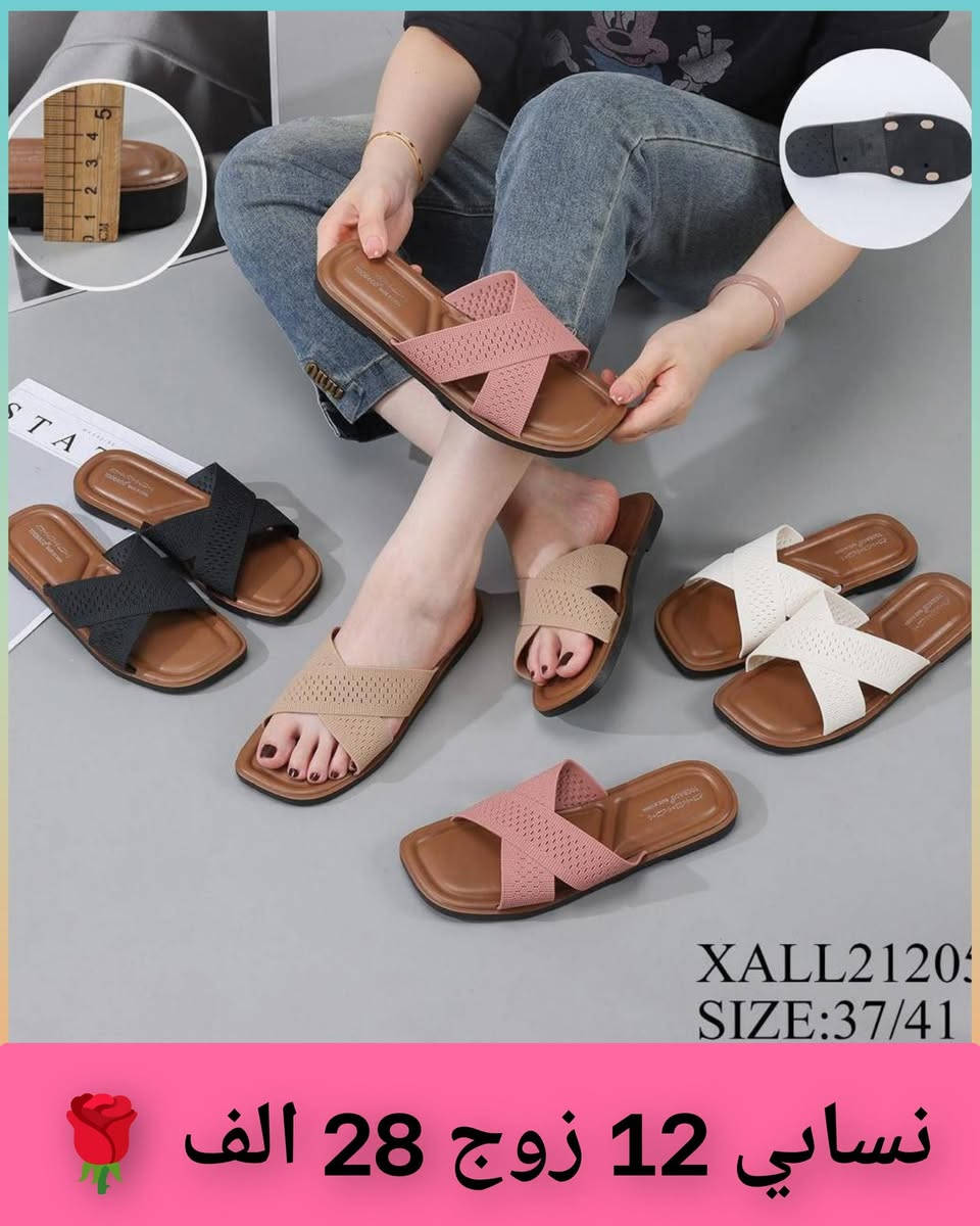 🌹جملة فقط 🎁🔥 تنزيلات وفرنه لحضرتكم جميع   موديلات 💕

🌹اقل طلب نص  درزن   🎁🔥✅
 
🌹ألاسعار داخل صوره ❌ 

🌹يوجد توصيل لجميع محافضات العراق 🚚 

الواتساب ♦️❌♦️❌ ***********
