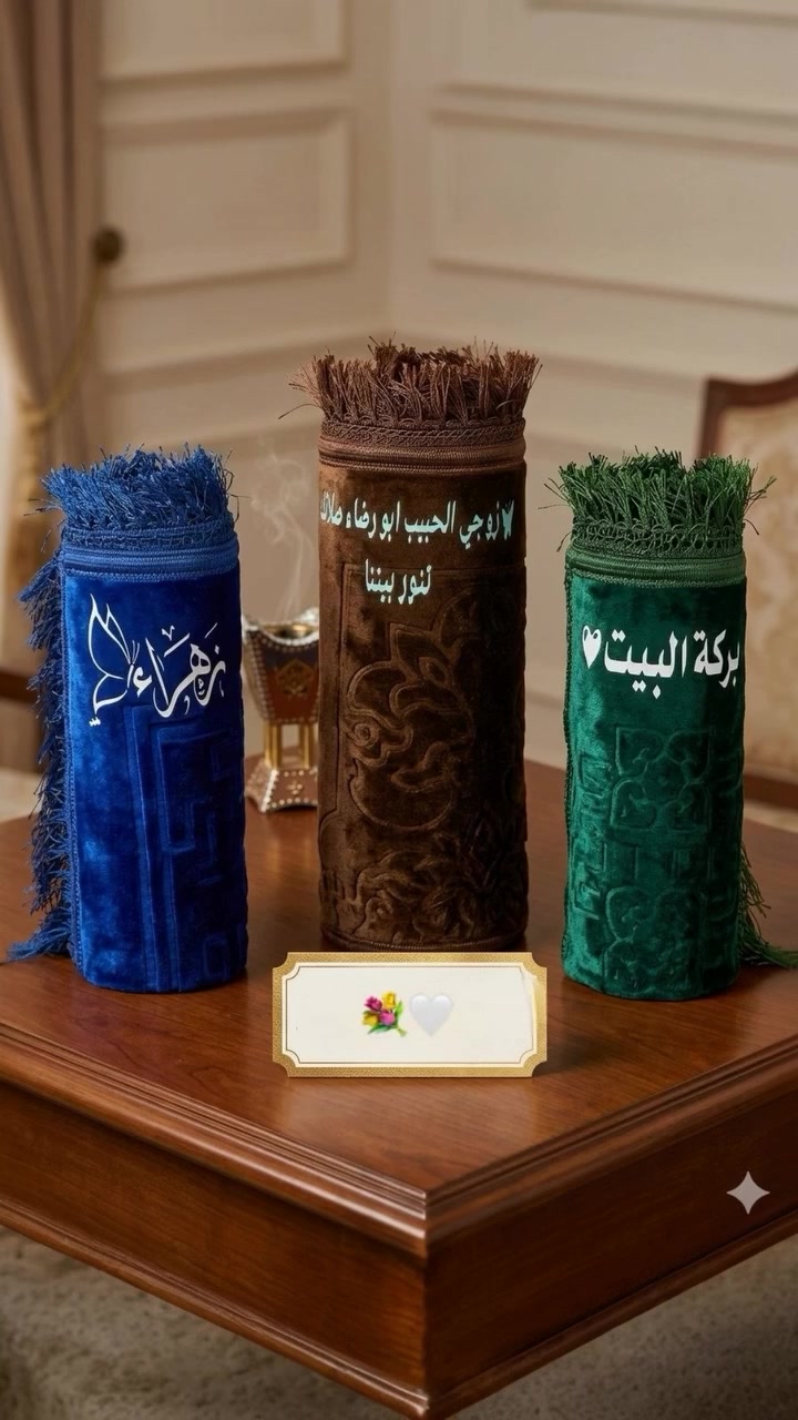 جزء من شغل الطباعه عل سجادة 🥹💘
* طبعاً سعر الطباعه يختلف حسب الجمله أو الاسم الي حابين تطبعو 🌷🌱


**إذا كنت صاحب هذا الإعلان وتريد حذفه لأي سبب، رجاءا أرسل رسالة إلى الدعم الفني**