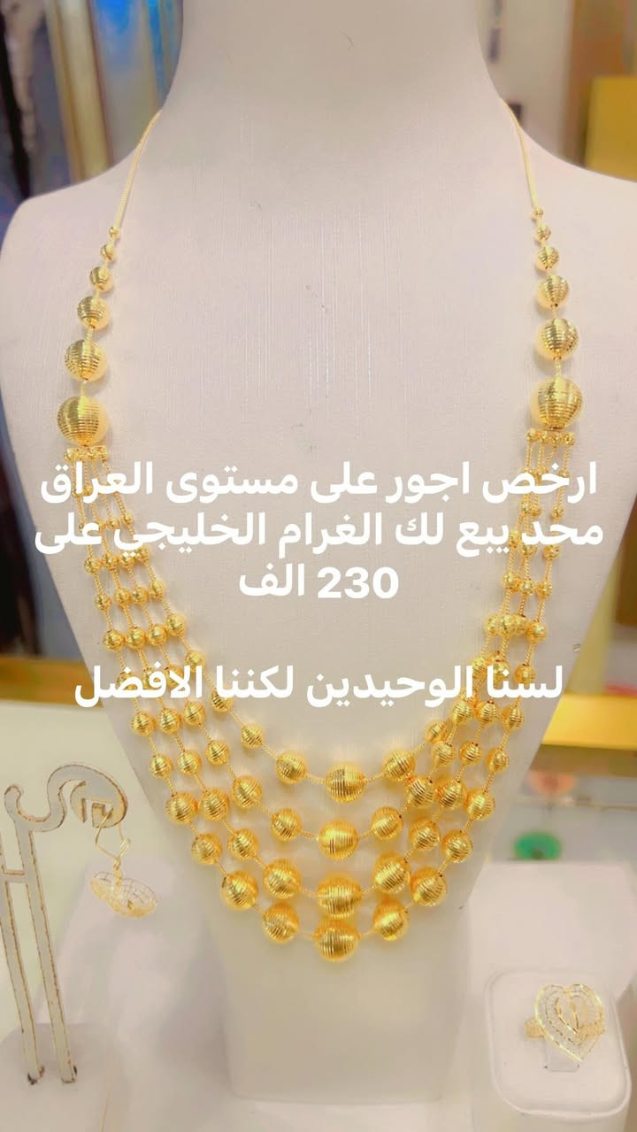 مجوهرات الاستاذ ماهر

اشتري  حاليا المثقال الخليجي 
     نزول حاد في الاسعار 

      مليون و95  الف 

جيك السوك وتعال عليه 

     خليني اخر واحد 
انطيك اعلى من السوك

علما لايوجد لدي فرع اخر

جبله سوق المخضر قرب كصاصيب بيت غايب 
مجاور استاذ محمد جفات ابو الارصده


**إذا كنت صاحب هذا الإعلان وتريد حذفه لأي سبب، رجاءا أرسل رسالة إلى الدعم الفني**