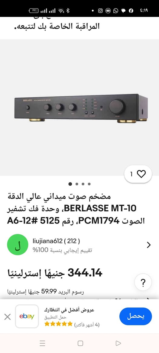 يم اعله سعر


**إذا كنت صاحب هذا الإعلان وتريد حذفه لأي سبب، رجاءا أرسل رسالة إلى الدعم الفني**