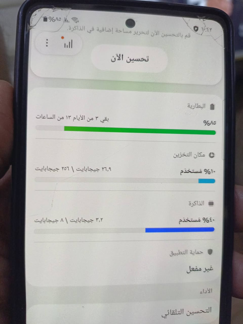 السلام عليكم للبيع


**إذا كنت صاحب هذا الإعلان وتريد حذفه لأي سبب، رجاءا أرسل رسالة إلى الدعم الفني**