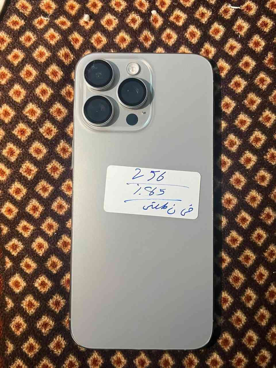 سلام عليكم اخوان

ايفون ۱۵ برو ماكس كفاله عام

بطاريه ٨٥

تاخذه من بيتي مكاني بغداد سيديه فقط کارتونه وياه اخوان فقط کارتون سعره 1 مليون وبي مجال لشراي رجائا فقط الشراي خاص

مفتوح اتصال اسیا

***********
