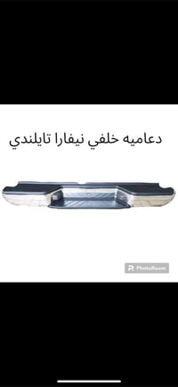 يتوفر غراض نيفارا للطلب والاستفسار  07730140312 07875847776 العنوان: ا...
