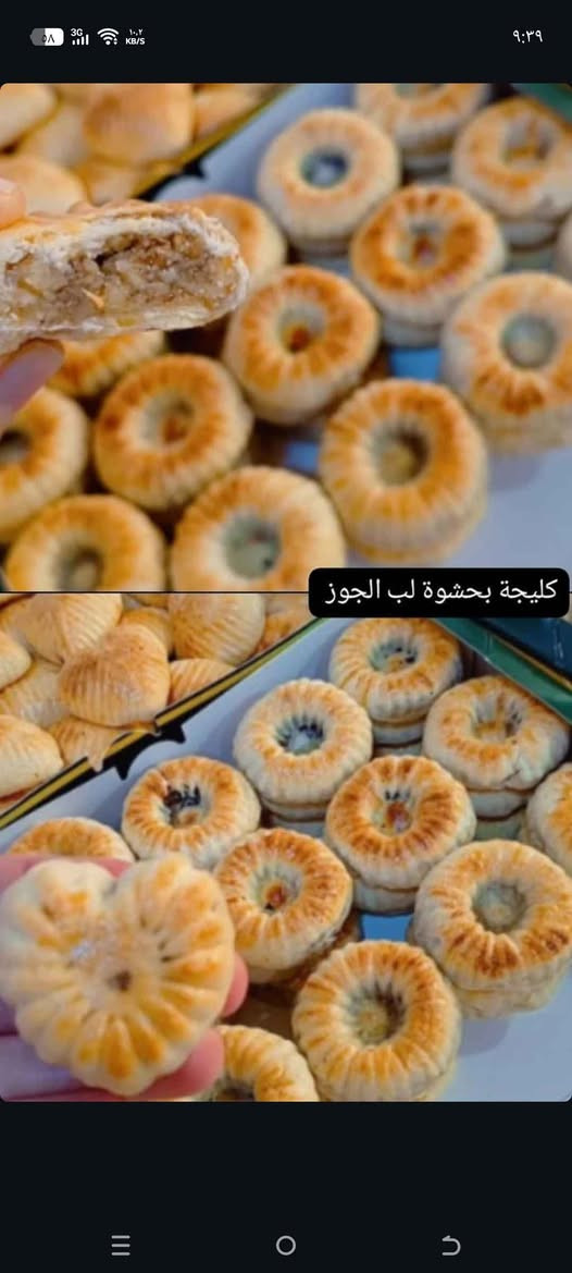‎كليجه درجه اوله‎ البصرة, العراق


**إذا كنت صاحب هذا الإعلان وتريد حذفه لأي سبب، رجاءا أرسل رسالة إلى الدعم الفني**