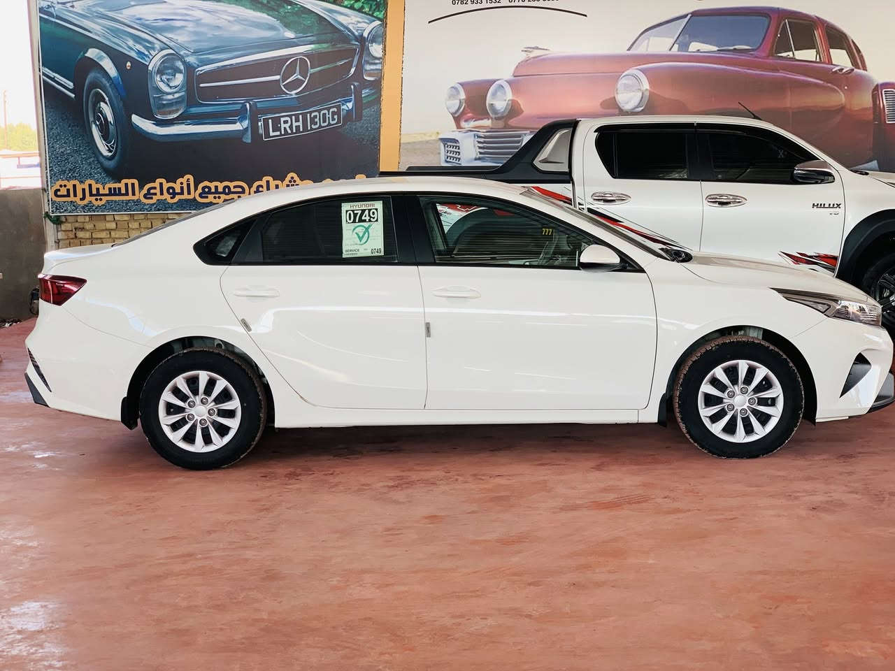 سلام عليكم  سيراتو 2024كفاله عامه تحولي وكاله ثاني يوم مكينه 2000كفاله ماشيه 26الف حقيقي سعر 195وبيه مجال مكاني واسط صويره ***********
