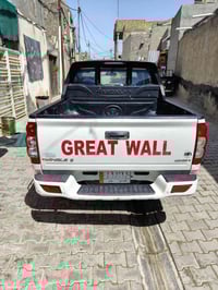 كرت فرويل • كفاله عامه • ٢٠١٩