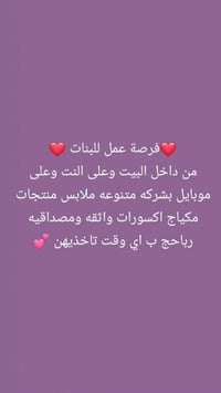 شغل من البيت • تليكرام • تسويق الكتروني