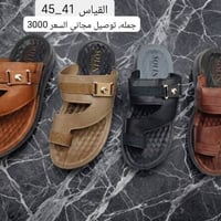 #جملةالجملة_بيع_الاحذية_فقط_بيع_الجملة 🔸 إعلان بيع جملة شحاطات 🔸  متوف...