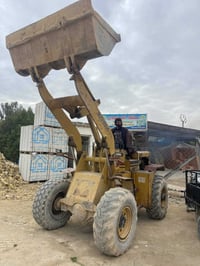 شفل • حجم ٤٠ • بلنجف