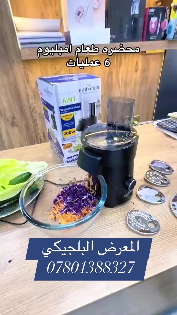 @الجميع
طريقه عمل محظره امبليوم الجديده 
6in1


**إذا كنت صاحب هذا الإعلان وتريد حذفه لأي سبب، رجاءا أرسل رسالة إلى الدعم الفني**