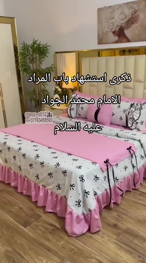 كل ماهو جديد ومميز خياطه فرشات حسب الطلب للحجز والاستفسار التواصل علخاص يوجد توصيل جميع المحافظات


**إذا كنت صاحب هذا الإعلان وتريد حذفه لأي سبب، رجاءا أرسل رسالة إلى الدعم الفني**