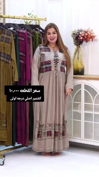 دشداشه • كشمير هندي • سيف سعد