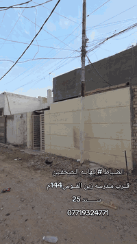 الضباط نهاية الصحفين • ١٤٤م • سند وكالة