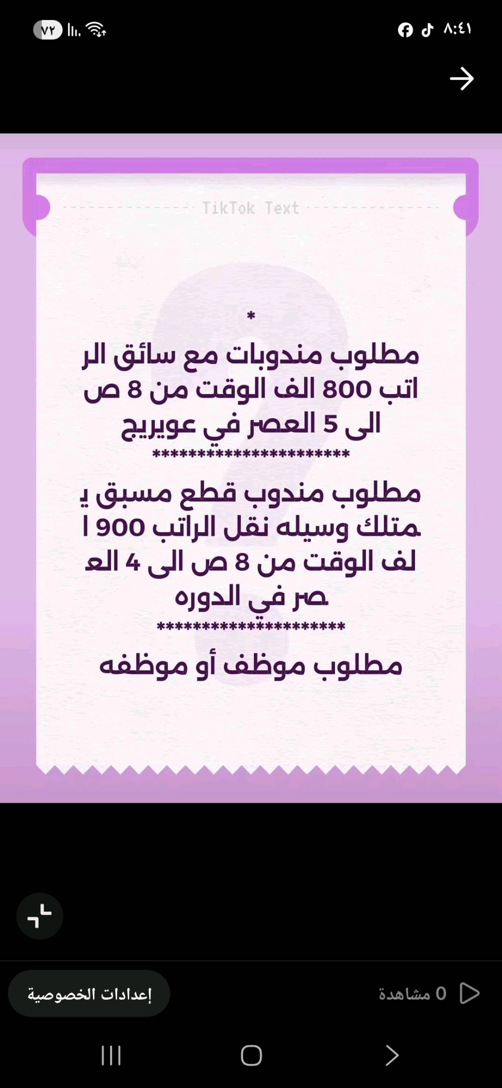 السلام عليك احنه شركة توظيف فوري تابعه لوزارة العمل يتوفر لدينا عمل للشباب سكنه بغداد والمحافظات في بغداد مع توفير سكن وطعام 
للاستفسار عن طريق الواتساب 
***********