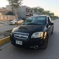 افيو • ٢٠٠٧ • كالار