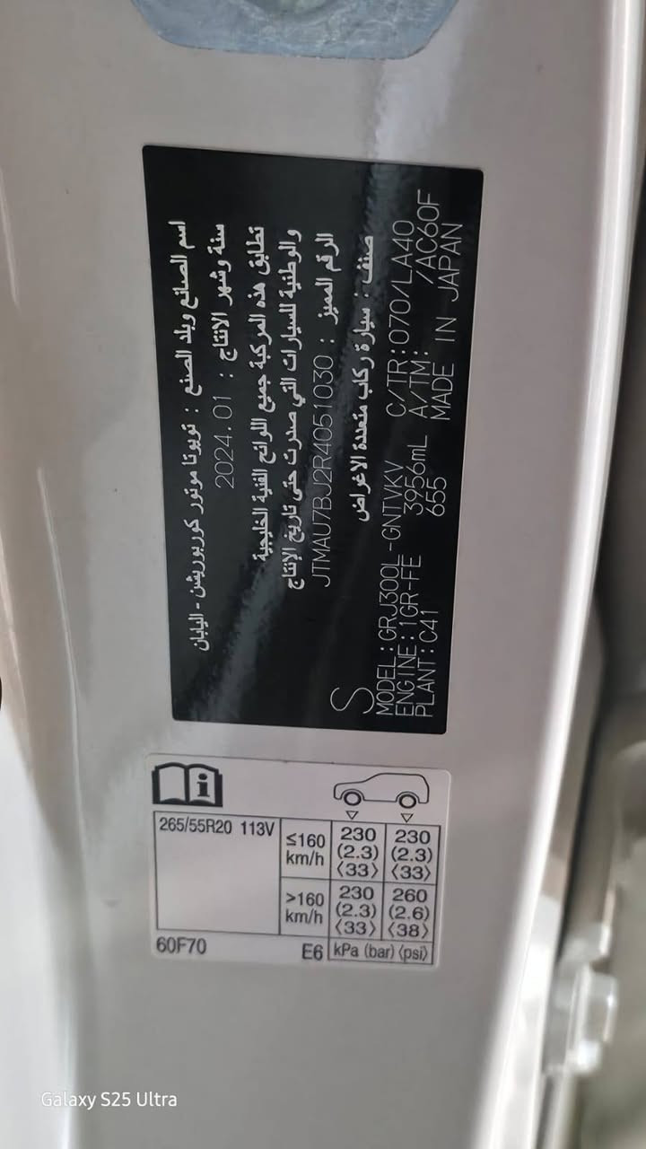 السلام عليكم
للبيع فقط 

لاندكروز VX لمتدد 2024

شركة ساز /رقم سليمانيه 

ماشيه 10 الف كم بعدها بلضمان 

السيارة كفاله عامه ع وضع الشركة 

مكان السيارة بابل 

الاتصال /‬‭***********
