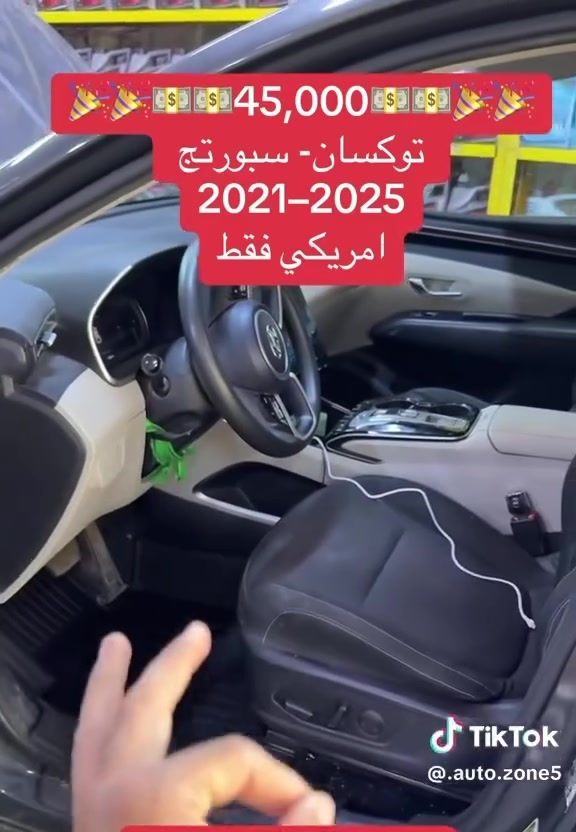 :
🔥 خدمات أبو جعفر 🔥

🚗 أرضيات روز لاين سبورتج وتوسان
✅ شغل احترافي ودقة عالية
✅ مواد أصلية وجودة مضمونة
✅ تركيب متقن ولمسة فخامة لسيارتك
✅ أسعار مناسبة وخدمة سريعة

📍 متوفر جميع أنواع الأرضيات والإكسسوارات للسيارات

📞 للحجز والاستفسار: ***********

خدمات أبو جعفر
🌟 الجودة عنواننا وثقة الزبون هدفنا �
