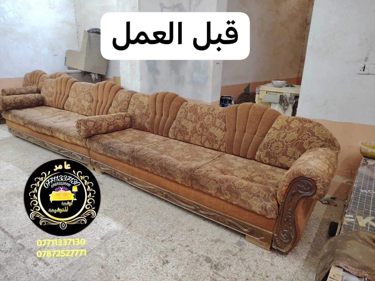 السلام عليكم اخونا الاعزاء هذا عملنا ونتمنى ان ينال اعجابكم
*********** 
***********
العنوان صلاح الدين شرقاط  القصبه شارع النجارين المكصبه  القديمه  وهذا رقمي اذا ما كدرتو توصلولي عن قريب ادليكم عالطريق
