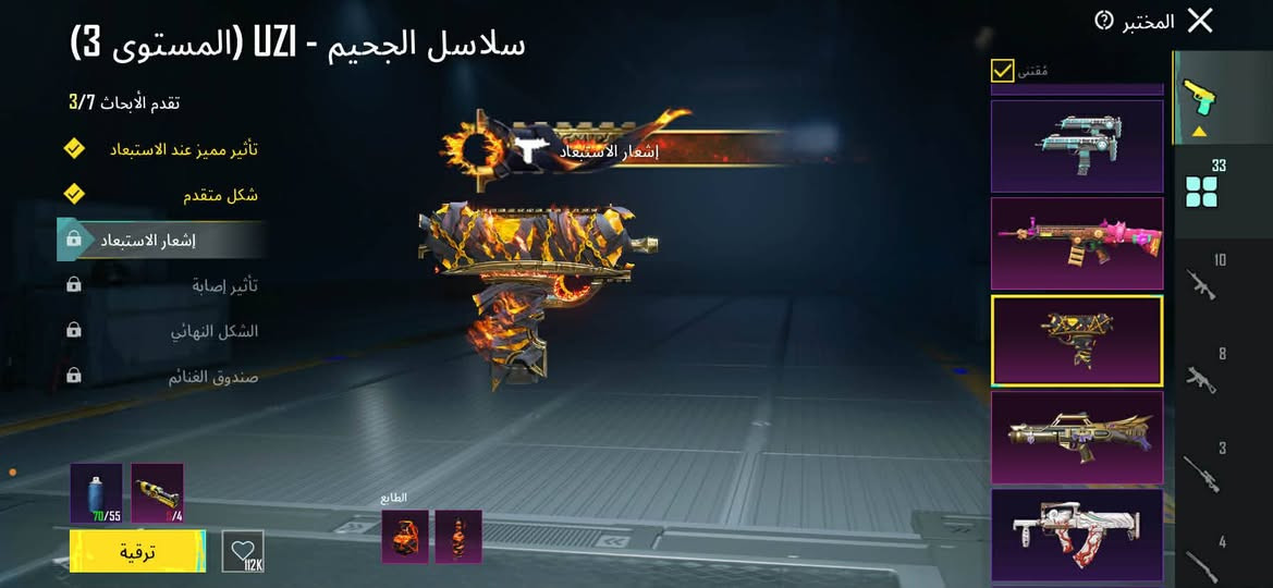 سلام عليكم 
لبستين مومياء لبسه الجوكر ام 4 مي ام 4 ثلجي ام 4 جوكر كل شيء واضح بالصور 33 سلاح بطور +10 منهم كل مسج للبدل اضعف منه مع فرقيه او حساب حلو راس براس


**إذا كنت صاحب هذا الإعلان وتريد حذفه لأي سبب، رجاءا أرسل رسالة إلى الدعم الفني**